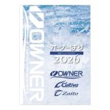 2026総合カタログ ステッカー付(No.8957)