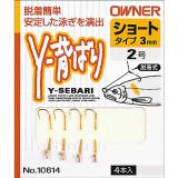 AS-01　Y-背ばり　(No.10614)