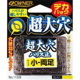 デカパック 超大穴ハリス止　(No.11328)