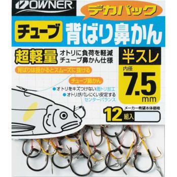 デカパック チューブ背ばり鼻かん 半スレ　(No.11331)