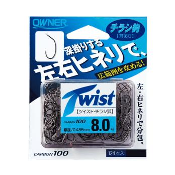 ツイストチラシ狐　(No.13152)