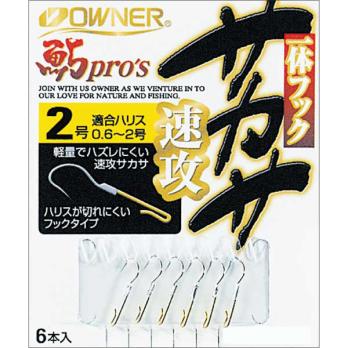 一体フックサカサ速攻　(No.13193)