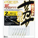 一体フックサカサ速攻　(No.13193)