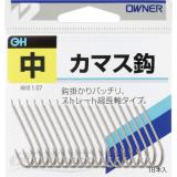 OH　カマス鈎　(No.10191)