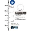 剛力ハゲ掛攻式(No.36359)