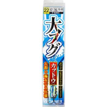 大フグカットウ仕掛(No.36363)