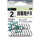 OH　貝専用チヌ(ヒネリなし)　(No.10634)
