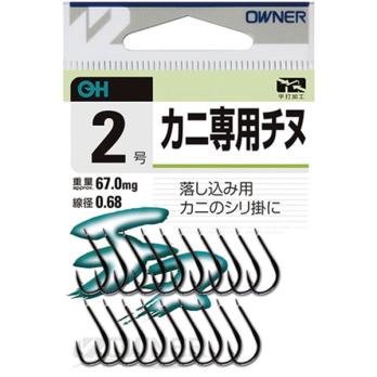 OH　カニ専用チヌ(ヒネリなし)　(No.10636)