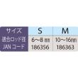 HH-01 フックホルダー　(No.81064)
