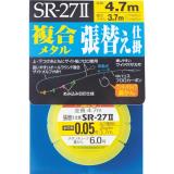 SR-27Ⅱ複合張替仕掛　(No.33407)