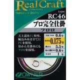 RC-46　プロ完全仕掛フロロ　(No.33642)