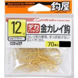 OH 鈎屋  金カレイ　(No.11386)