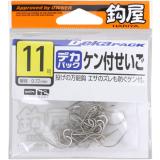 OH 鈎屋  白ケン付セイゴ　(No.11387)