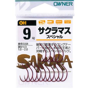 OH　サクラマスSP　(No.13111)