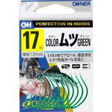 OH COLORムツ　グリーン　(No.13131)