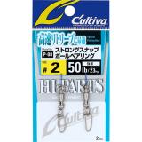P-08　ストロングスナップボールベアリング　(No.72808)